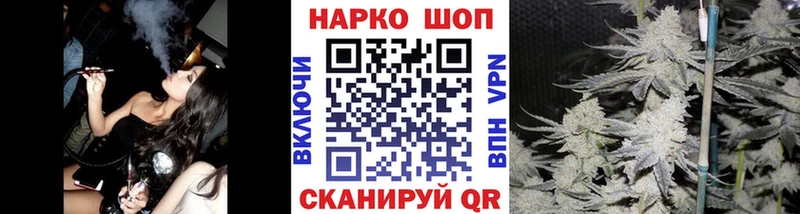 Что такое Горячий Ключ КОКАИН Меф Alpha-PVP МАРИХУАНА АМФ Гашиш