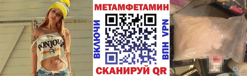 Amphetamine VHQ  Горячий Ключ 
