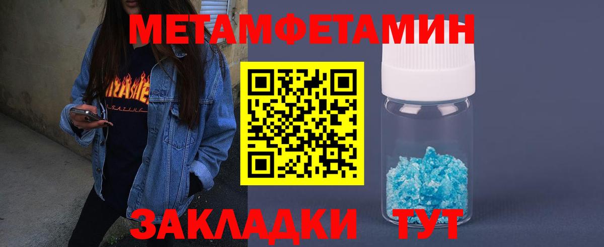 АМФ VHQ Горячий Ключ