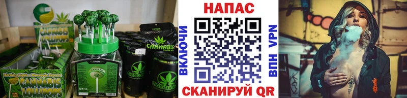 Canna-Cookies конопля  кракен маркетплейс  Горячий Ключ  как найти закладки 