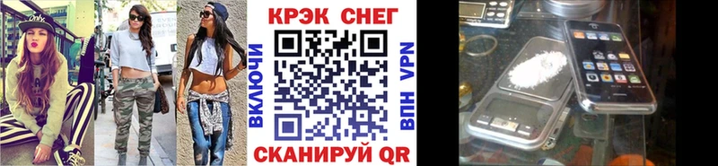 Cocaine FishScale  mega как войти  Горячий Ключ 