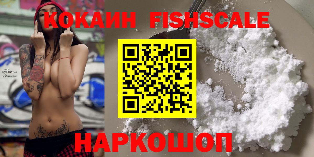 Cocaine  Кокаин 98%  Кокаин Перу  Вход с VPN  Горячий Ключ 