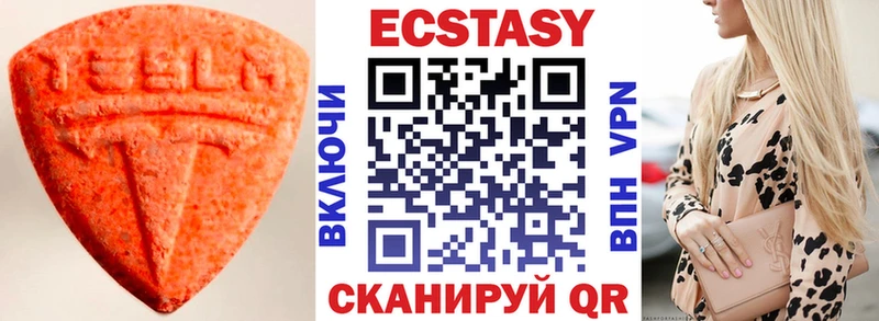 нарко площадка телеграм  Горячий Ключ  Экстази MDMA 