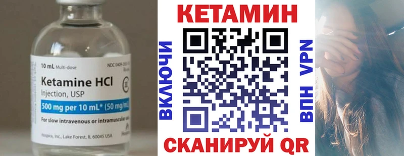 КЕТАМИН ketamine  наркота  Горячий Ключ 