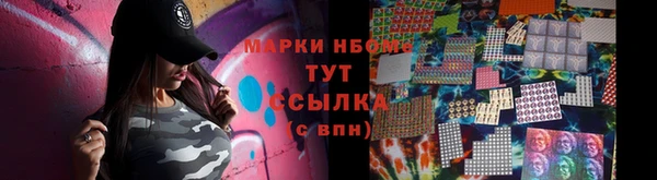 дмт Белокуриха