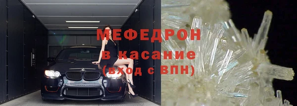скорость mdpv Белоозёрский