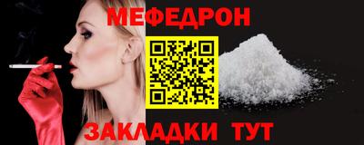 скорость Кунгур