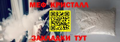 скорость Кунгур