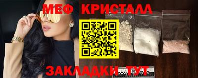 скорость Кунгур