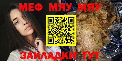 скорость Кунгур