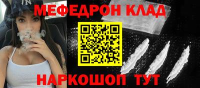 ALPHA-PVP Кумертау