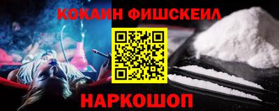мяу мяу кристалл Кулебаки