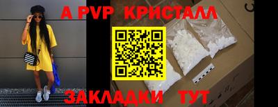 мяу мяу кристалл Кулебаки