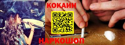 мяу мяу кристалл Кулебаки