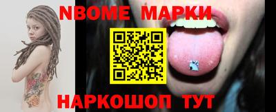 мяу мяу кристалл Кулебаки