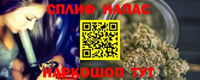 мяу мяу кристалл Кулебаки
