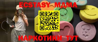 скорость Кунгур
