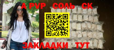 скорость Кунгур