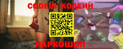 мяу мяу кристалл Кулебаки