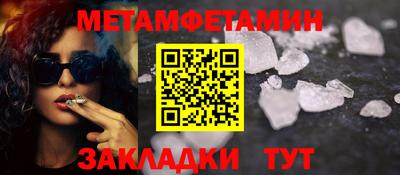 мяу мяу кристалл Кулебаки