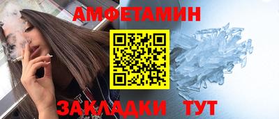 скорость Кунгур
