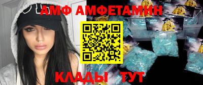 скорость Кунгур