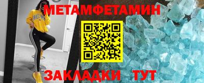 ALPHA-PVP Кумертау