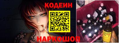 мяу мяу кристалл Кулебаки