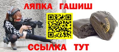 мяу мяу кристалл Кулебаки