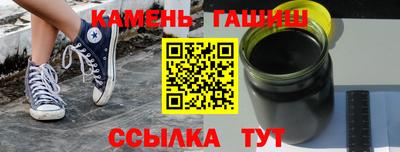 мяу мяу кристалл Кулебаки