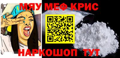 ALPHA-PVP Кумертау