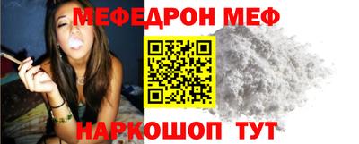 ALPHA-PVP Кумертау