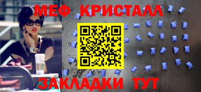 скорость Кунгур