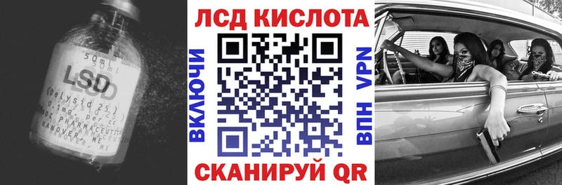 где продают   Горячий Ключ  Лсд 25 экстази кислота 