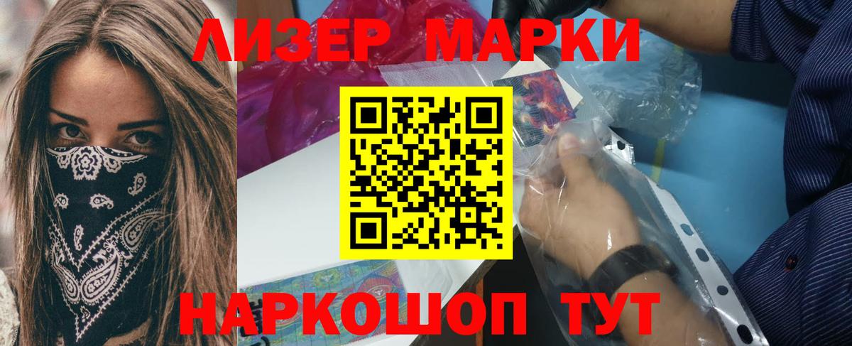 ЛСД экстази кислота  LSD-25 экстази  кракен ТОР  Горячий Ключ  Вход с VPN  Лсд 25 экстази кислота 