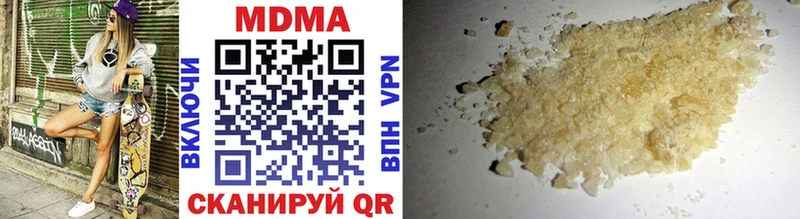 MDMA кристаллы  цены наркотик  Горячий Ключ 