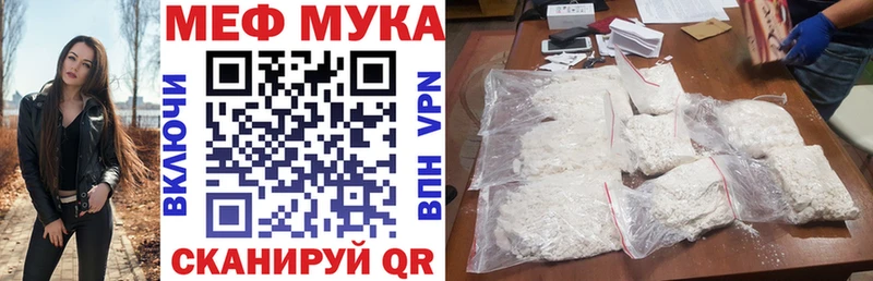 Мефедрон 4 MMC  ссылка на мегу онион  Горячий Ключ 