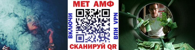 Метамфетамин витя  площадка формула  Горячий Ключ  наркота 