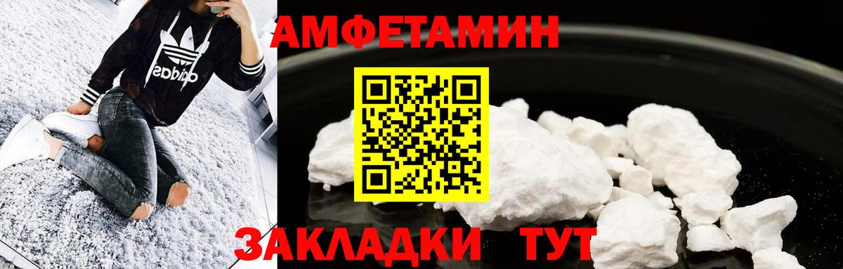 Первитин пудра  Вход с VPN  Горячий Ключ 