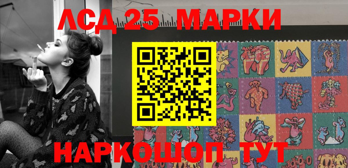 Марки NBOMe 1,5мг Горячий Ключ