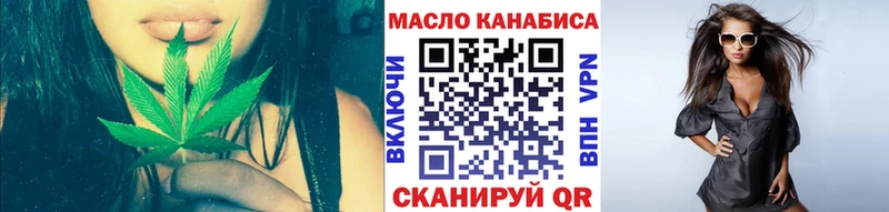 Дистиллят ТГК THC oil  дарнет шоп  Горячий Ключ 