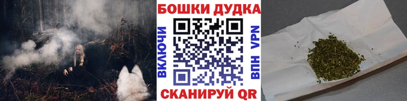 наркошоп Горячий Ключ ссылка на мегу онион Каннабис тримм