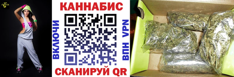 Марихуана THC 21% Горячий Ключ