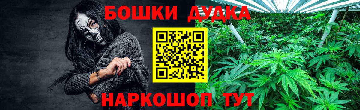 МАРИХУАНА AK-47  Бошки Шишки тримм  Вход с VPN  Конопля индика  Канабис Ganja  Горячий Ключ 